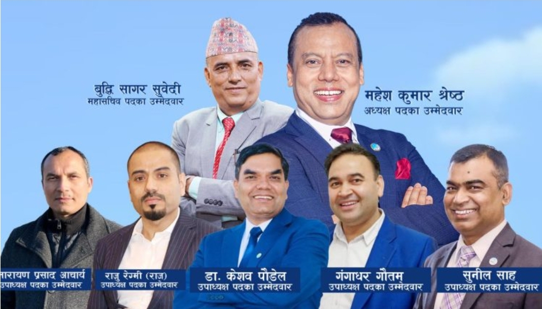 ६ बलिया उपाध्यक्ष र महासचिव पाएका महेश श्रेष्ठलाई भावी अध्यक्षको रुपमा हेरिदै