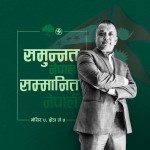 गगन थापाले भ्रष्टाचार विरुद्धको अभियान र नक्कली भुटानी शरणार्थी प्रकरणबारे यस्तो बोले