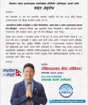 एनआरएनए उपाध्यक्षमा पुनः उम्मेद्बारी दिँदै रोबिन्दप्रसाद श्रेष्ठ ‘गोविन्द’