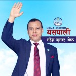 आफ्नो समर्थन जुटाउन एसिया प्यासिफिक र मध्यपूर्व भ्रमणमा निस्किए महेश श्रेष्ठ