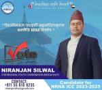 युएइका निरञ्जन सिलवालद्वारा मध्यपुर्व युवा संयोजकमा उम्मेदवारी घोषणा