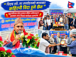 विदाइ भएँ, तर तपाईंहरूको मायाबाट कहिल्यै विदा हुने छैन’