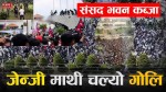जेन जीको आन्दोनलमा कोरियाका नेपाली बिध्यार्थी्हरुले प्रतिवद्धता व्यक्त गर्दै सभा गर्ने 