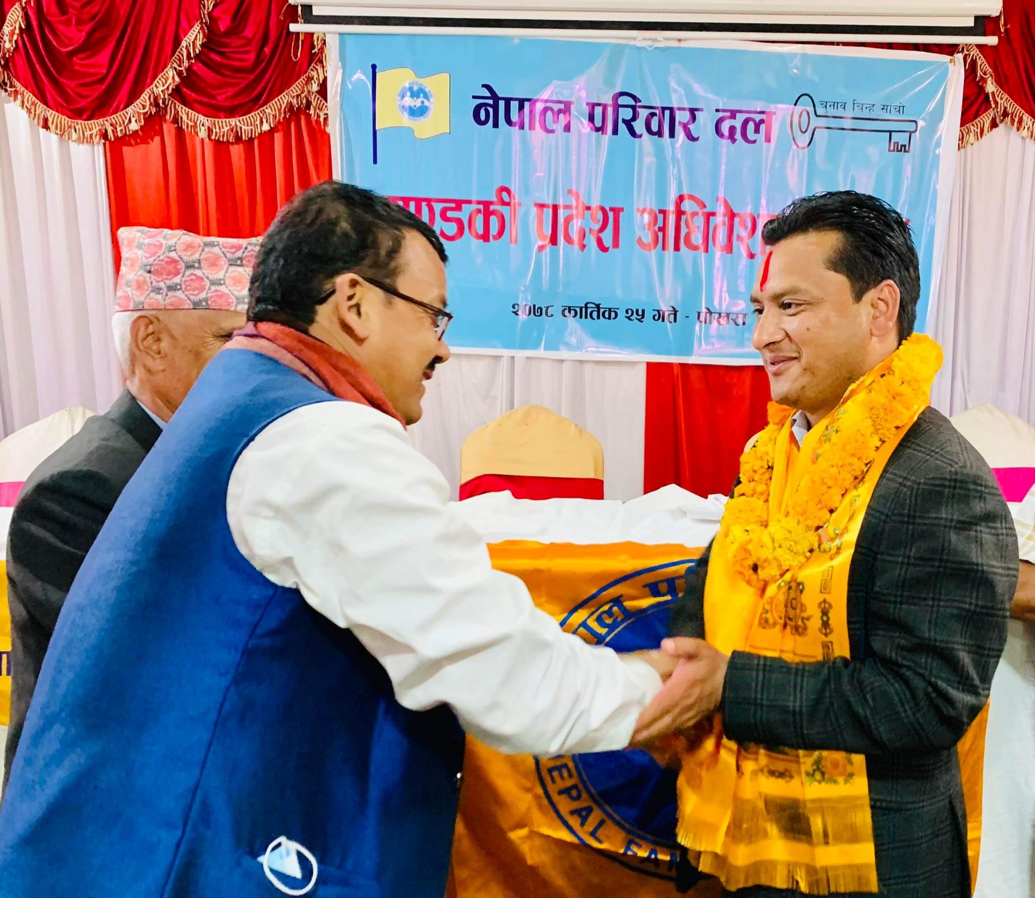 नेपाल परिवार दल गण्डकी प्रदेश संयोजकमा प्रकाशबाबु थापा निर्वाचित