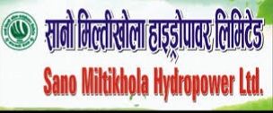 दक्षिण कोरियाको कमाई सानो मिल्ति हाईड्रोले डुबायो !!