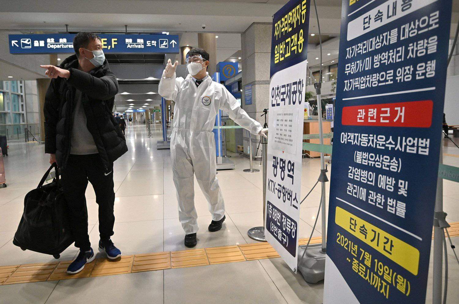 कोरियाले कोरोनाको पुरामात्रा खोप लगाएका विदेशी नागरिकलाई क्वारेन्टाईन छुटदिने तयारी
