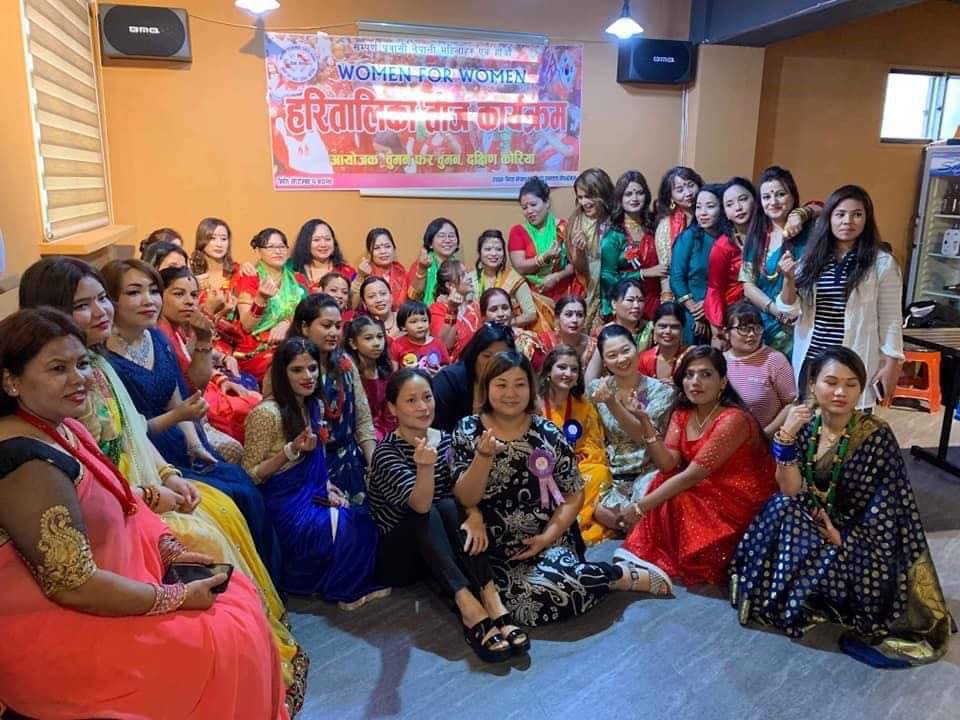 कोरियामा अगष्ट २८ तारिखमा 'हरितालिका तिज बिशेष' कार्यक्रम गरिने 