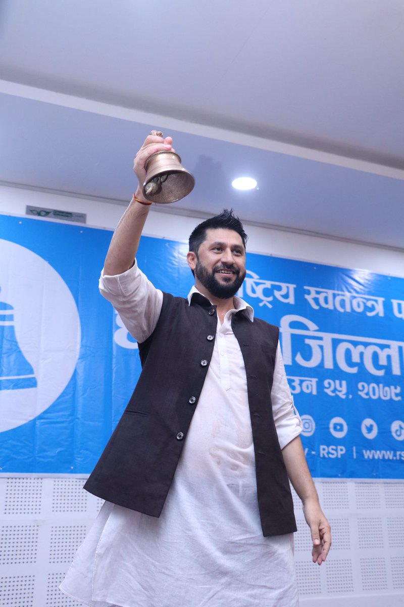 स्वतन्त्र पार्टीले परम्परागत दलको घन्टी बजायो 