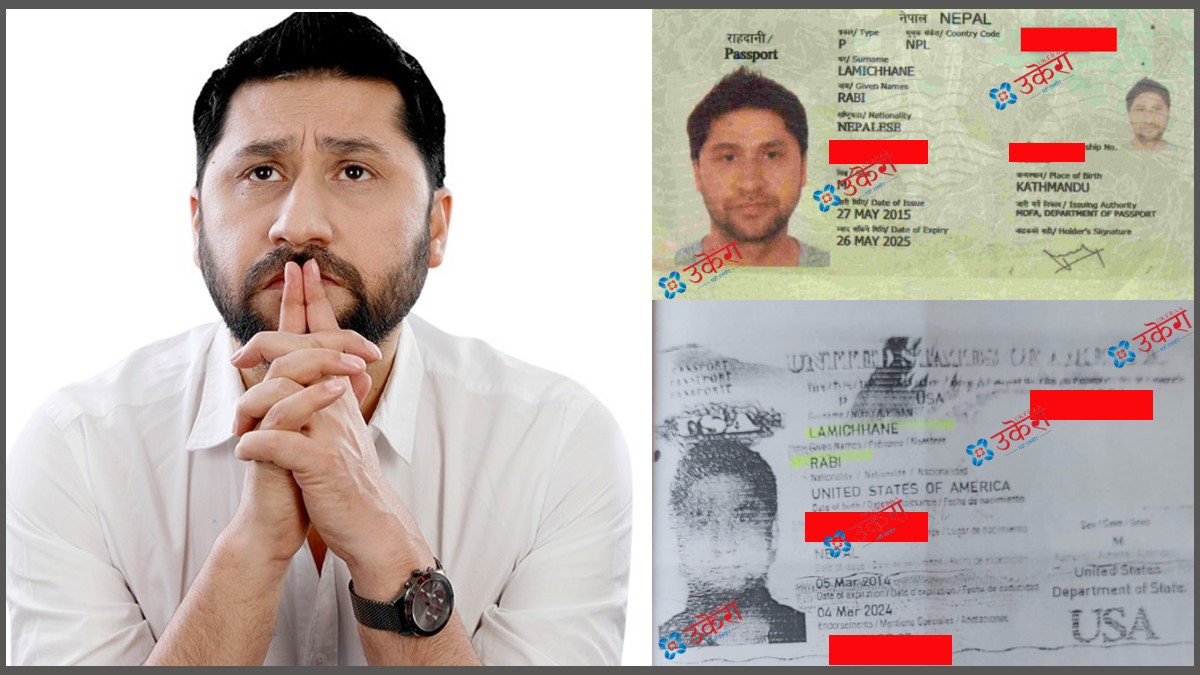 रवि लामिछानेको नागरिकता प्रकरण बारे प्रहरीले अनुसन्धान थाल्यो 
