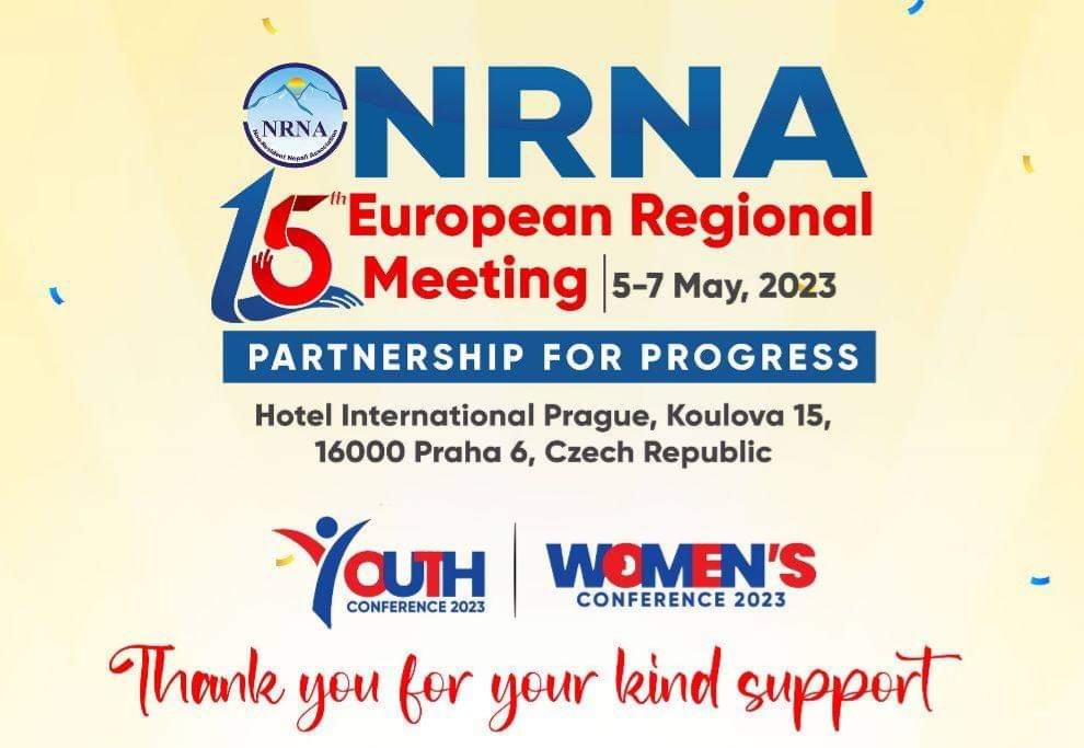 एनआरएनए युरोप सम्मेलन तयारी व्यग्र, नेपालका प्रमुख दलका नेताहरु सहभागी हुँदै