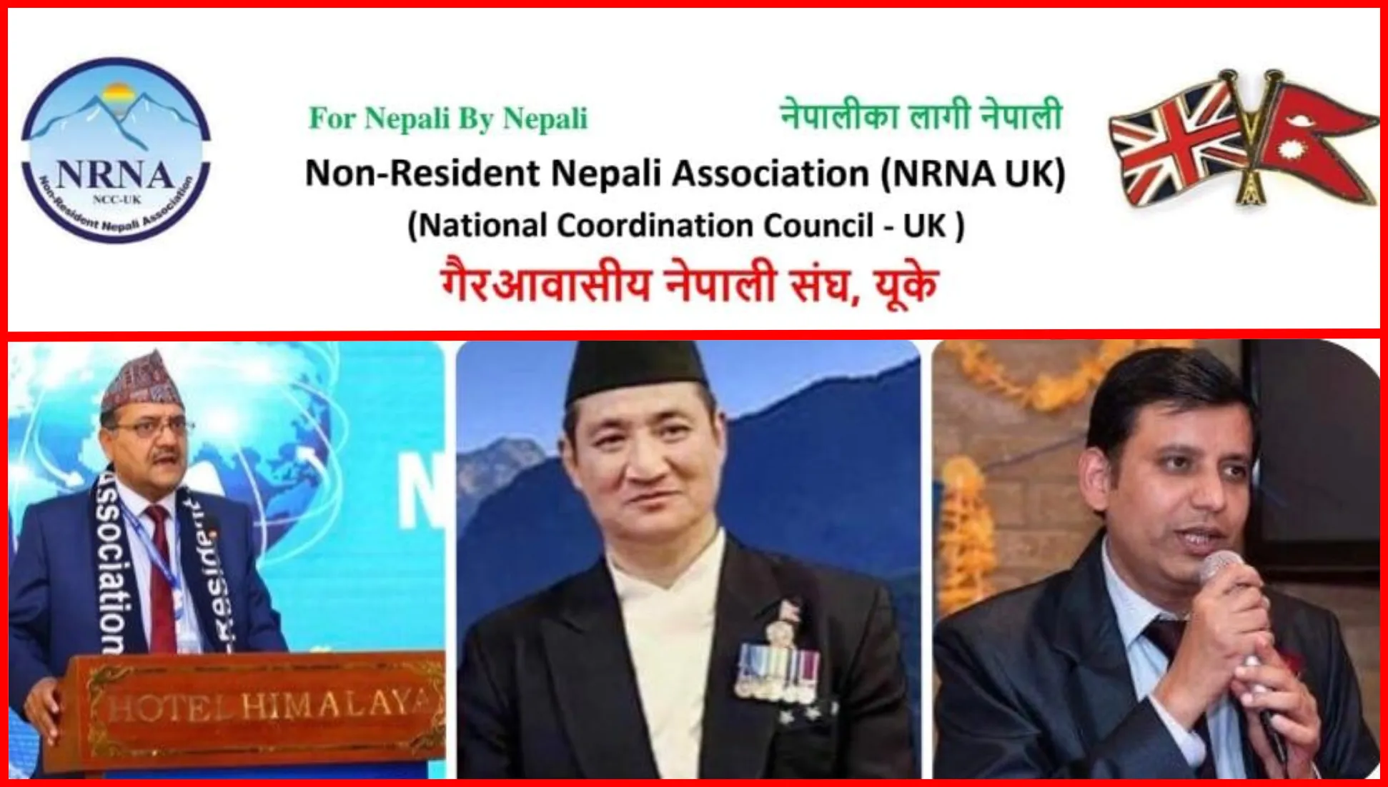 एनआरएनए बेलायतको निर्वाचन समिति गठन , संयोजकमा चिरन्जिबी ढकाल