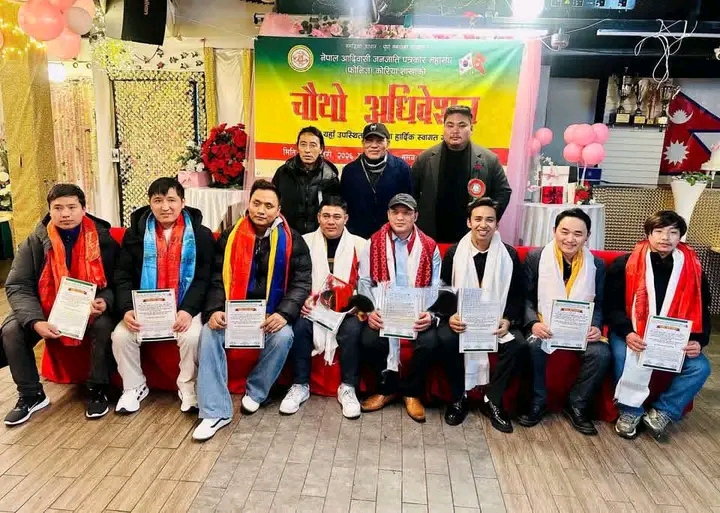 फोनिज दक्षिण कोरिया शाखाको चौथो अधिवेशन सम्पन्न, उत्तम खजुमको नेतृत्वमा नयाँ कार्यसमिति चयन