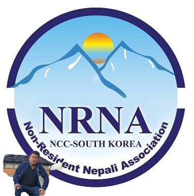 एनआरएनए कोरियामा नेतृत्वको दादागिरी,आफू मर्जी डेलीगेट्स पठाउँदा केन्द्रबाट रिजेक्ट!