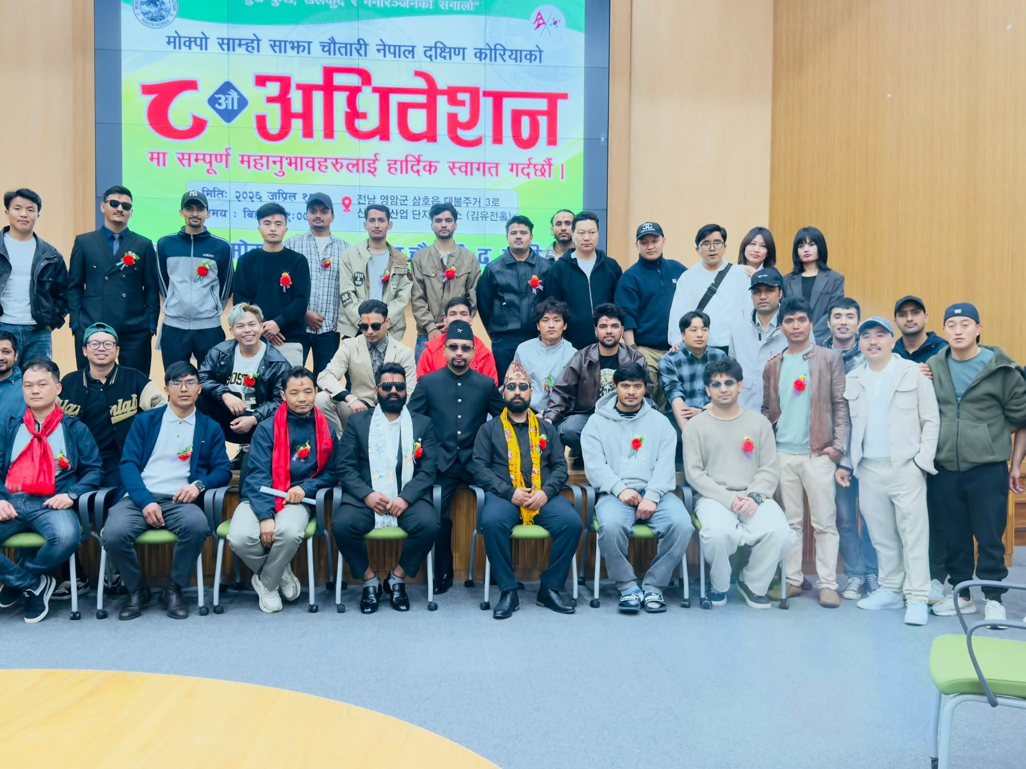 बिक्रम गिरिको नेतृत्वमा मोक्पो साम्हो साझा चौतारीको नयाँ कार्यसमिति चयन