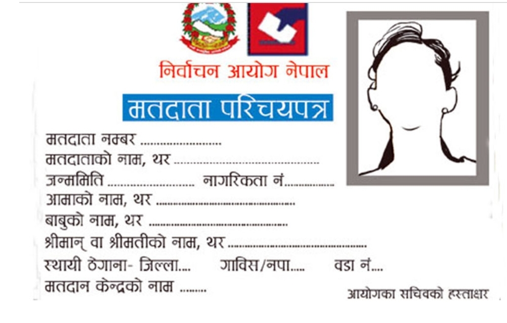 विदेशमा रहेका नेपाली नागरिकको मतदाता नामावली सङ्कलन गर्न आन्तरिक तयारी सुरु