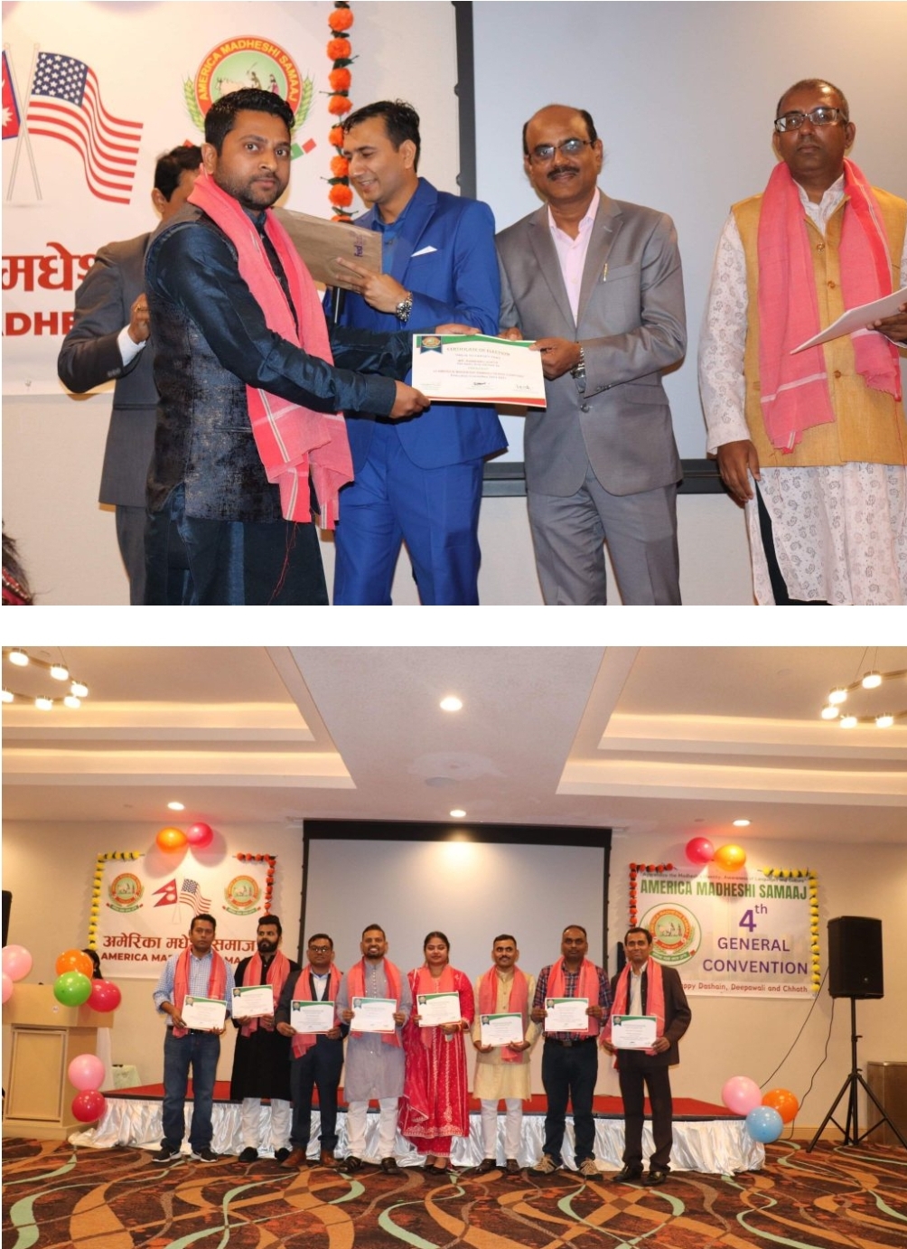 अमेरिका मधेशी समाजको राष्ट्रिय तथा टेक्सास राज्य कमिटीमा नेतृत्व चयन