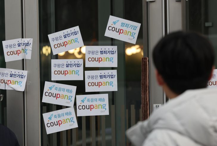 कुपाङको डाटा चुहावटबाट प्रभावित ३ करोड ३७ लाख प्रयोगकर्तालाई ५०,०००  क्षतिपूर्ति