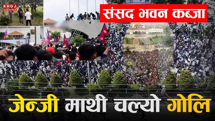 जेन जीको आन्दोनलमा कोरियाका नेपाली बिध्यार्थी्हरुले प्रतिवद्धता व्यक्त गर्दै सभा गर्ने 