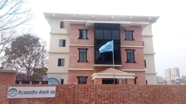 ललिता निवास काण्डमा परेको एनआरएनए केन्द्रिय कार्यालयको भवन जफत हुने