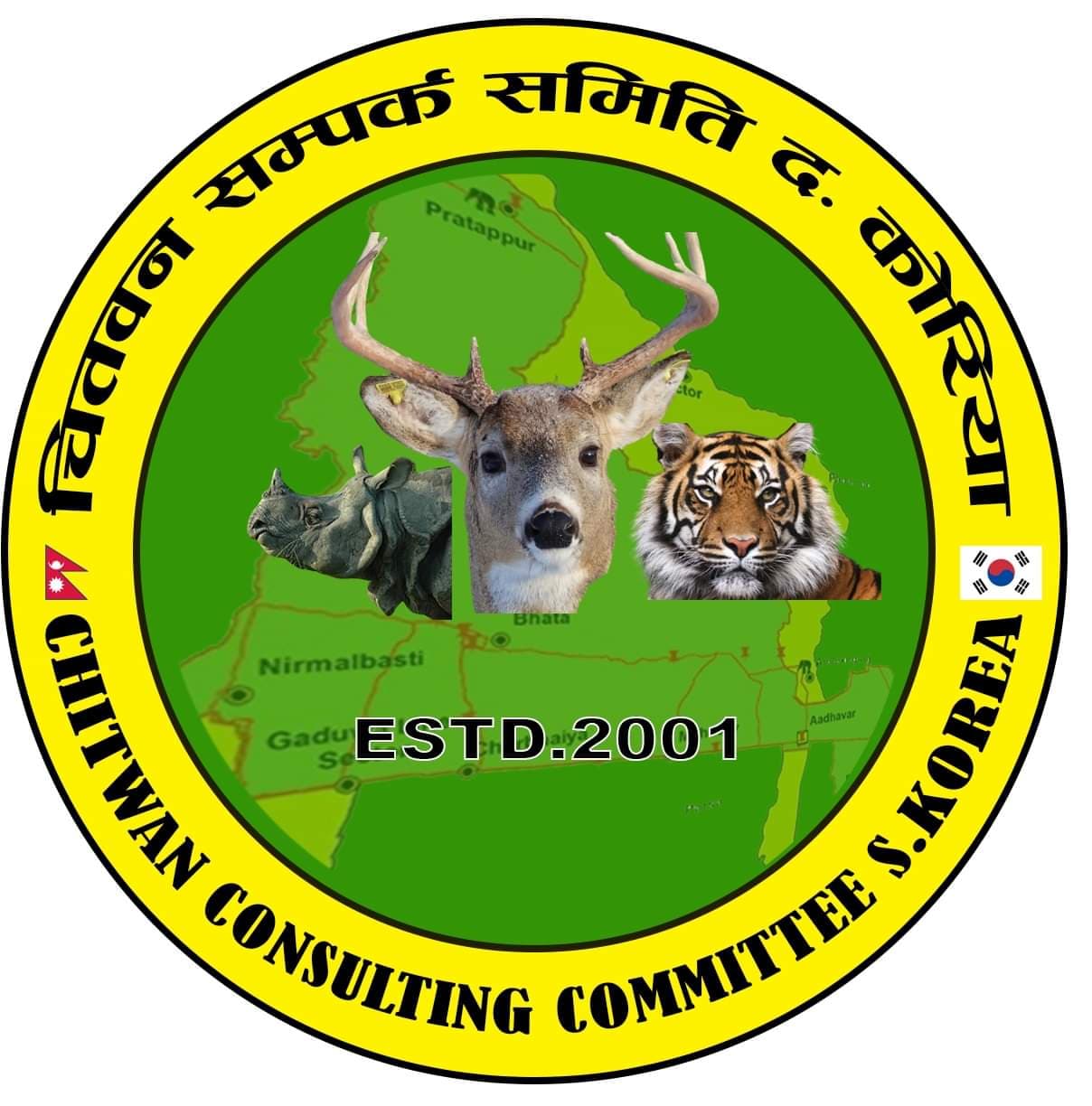 चितवन सम्पर्क समिति दक्षिण कोरियाद्वारा ४० जना बिद्यार्थी लाई छात्रवृत्ति प्रदान
