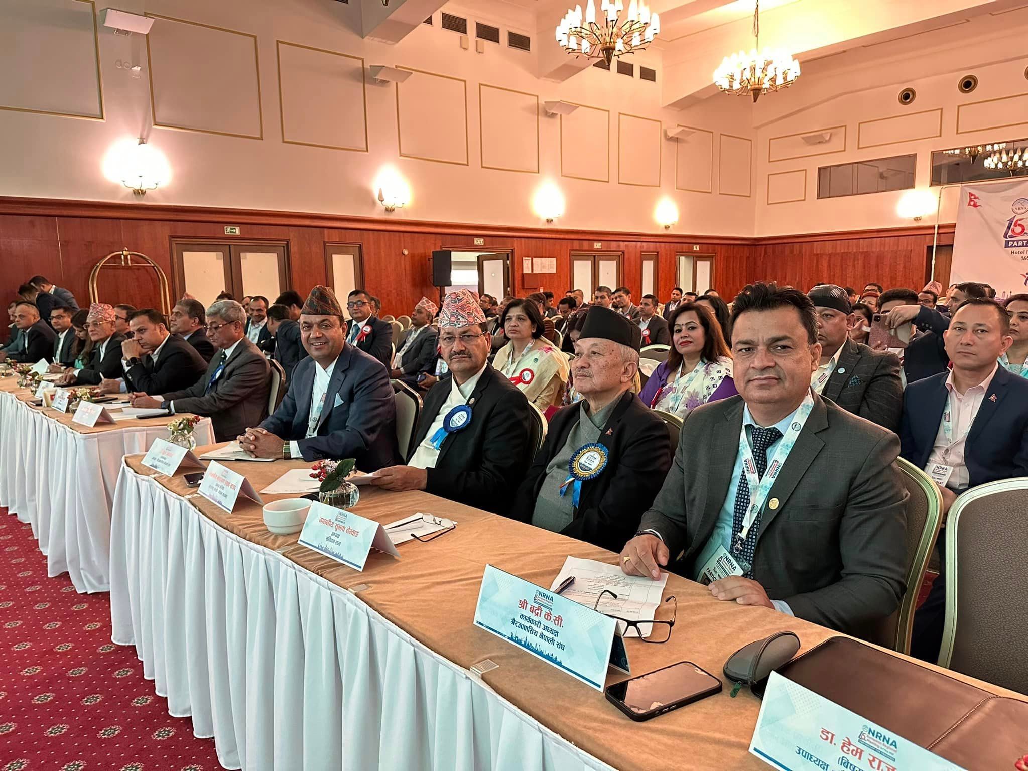 एनआरएनए युरोप सम्मेलन: नेपालमा सिप, ज्ञान र प्रविधि लगानीमा जोड