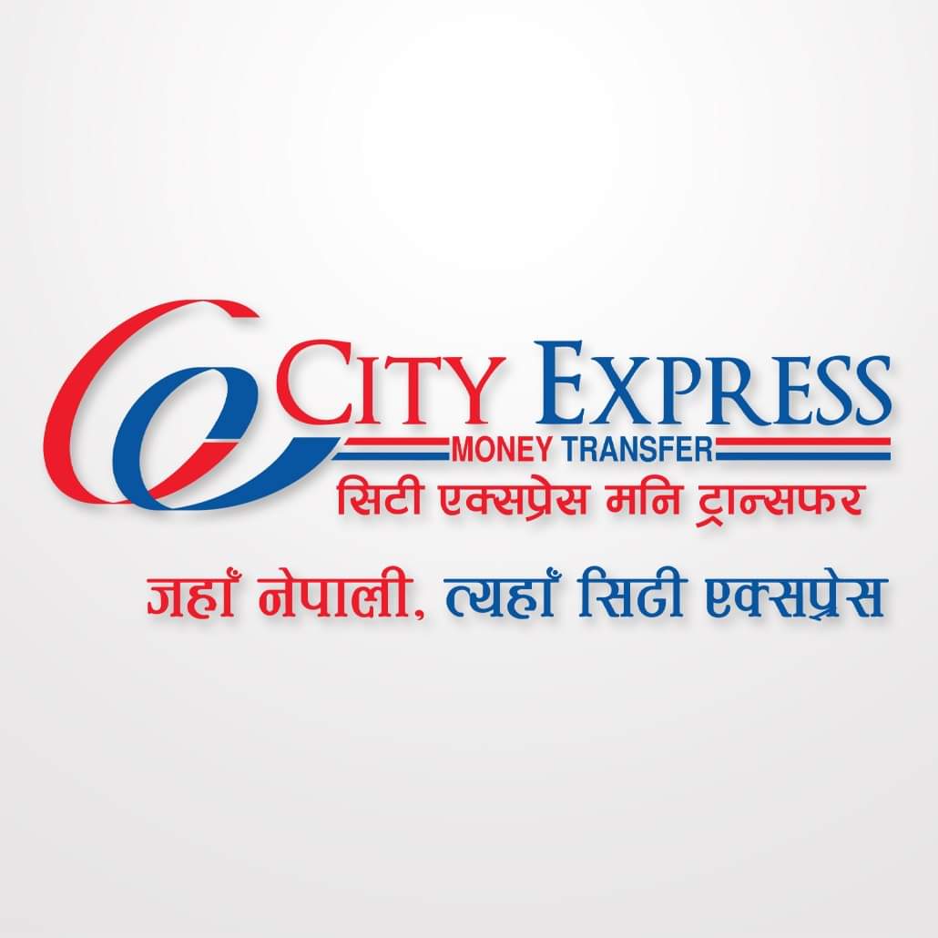 भूकम्प पिडितलाई सिटी एक्सप्रेस तर्फबाट २५ लाख सहयोग