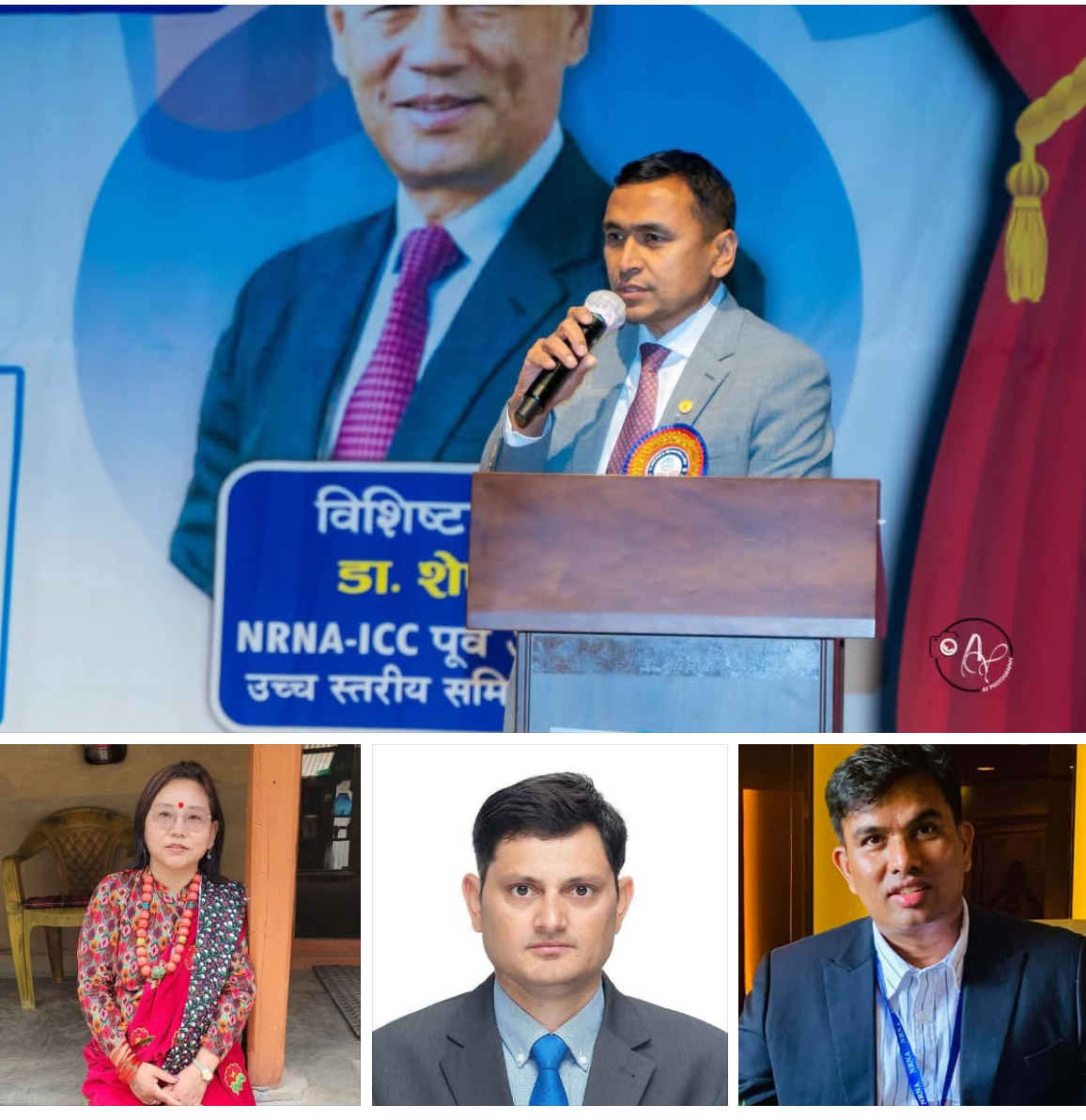 एनआरएन केन्द्रद्वारा कोरियाका ४ जना मनोनित