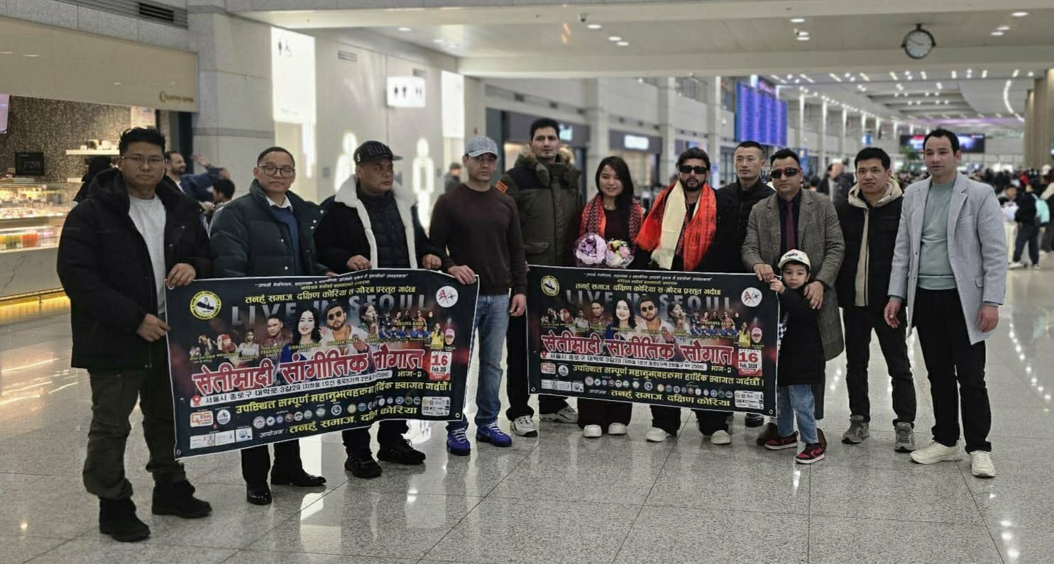 सौलमा सेतीमादीको सांगीतिक गुञ्जन: ‘स्टेज किङ’ दुर्गेश थापा र सिम्रन परियार कोरिया आइपुगे