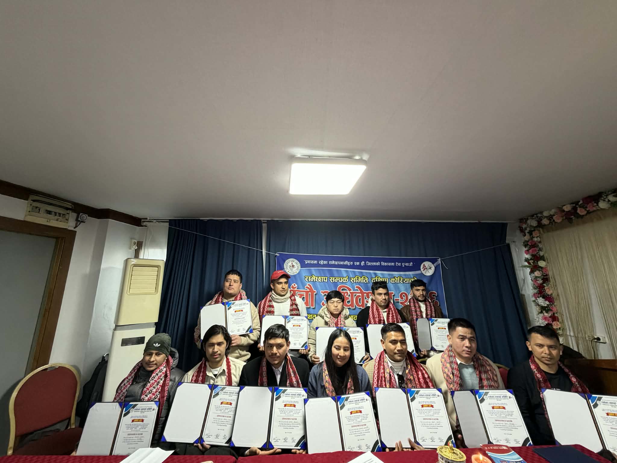 रामेछाप सम्पर्क समिति दक्षिण कोरियामा आदेश खड्काको नेतृत्वमा सर्वसम्मत कार्यसमिति चयन