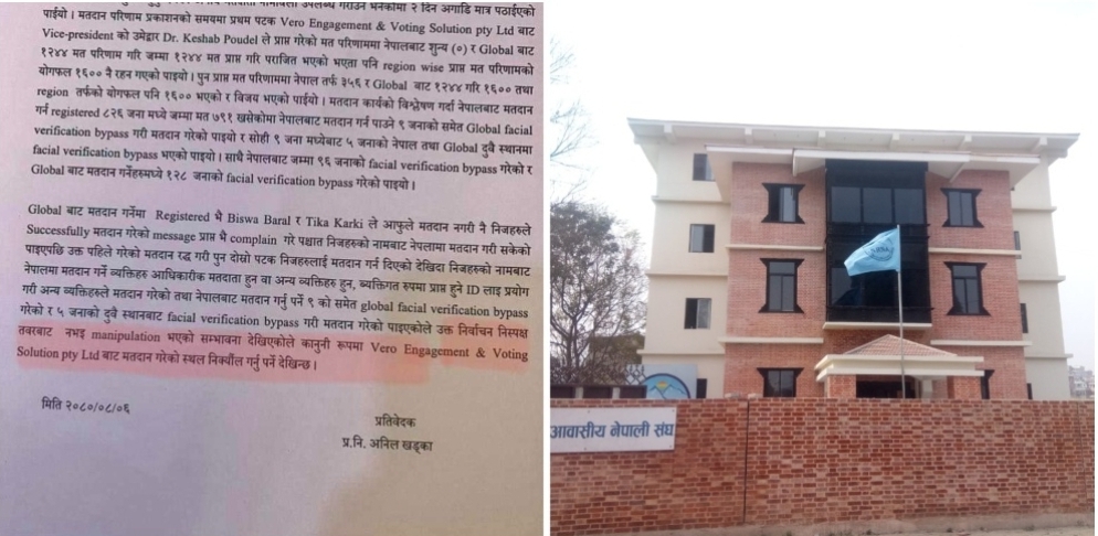 एनआरएनए निर्वाचनमा चरम दुरुपयोग, शर्मा समूहले पत्रकार सम्मेलन गर्दै
