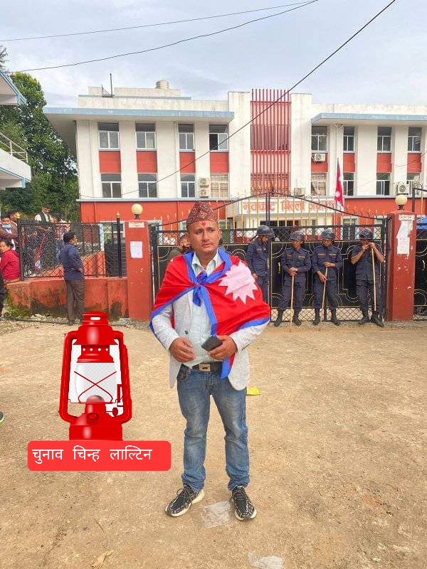 नुवाकोट प्रदेश 'क' का स्वतन्त्र उम्मेद्वार देवेन्द्र न्यौपानेले पाए चुनाव चिन्ह लाल्टिन