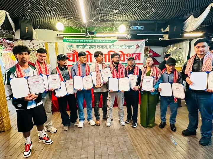 कर्णाली प्रदेश समाज दक्षिण कोरियाको चौथो अधिवेशन सम्पन्न, तिलक हमाल सर्वसम्मत अध्यक्ष निर्वाचित